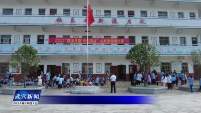 万丈湖街道举办“情满月圆 喜迎国诞”红歌比赛