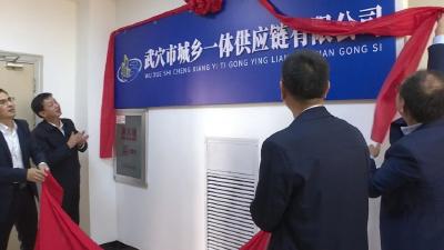 新闻速览 | 农水集团旗下两家公司挂牌成立 ◆ 我市严厉打击偷建抢建违法行为
