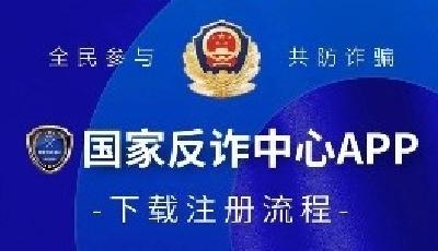 被骗11000元！武穴警方通报一起刷单返利类网络诈骗