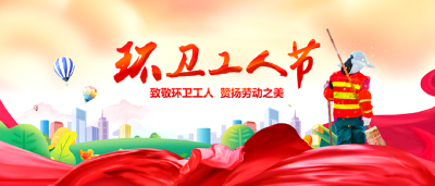 今天，这个节日专属他们→