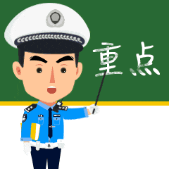 车辆这些部位可以放心改！