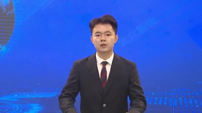 全市供销改革（城乡一体化供应链）暨集采集配公共服务中心项目建设推进会召开