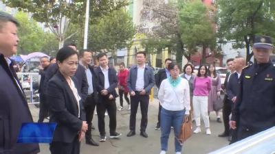 市政协开展城区市容管理和社区治理效能提升专题调研