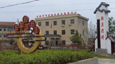 清廉武穴·村居行 | 四望镇新月河村：保障群众利益 护航村级发展