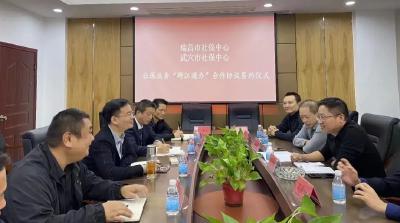 不用来回跑！武穴-瑞昌社保业务实现“跨江通办”