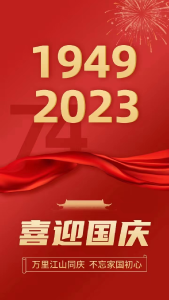 我爱你，中国！