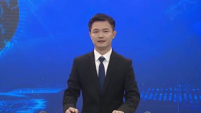 上郭社区：加强“清廉村居”建设 让村居“清风”拂面