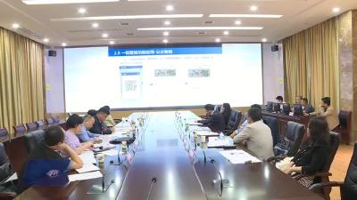 武穴：土地全生命周期“一码管地”改革试点项目通过验收