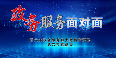 直播预告｜关注绿水青山，保护河湖生态，明天这场直播记得来围观