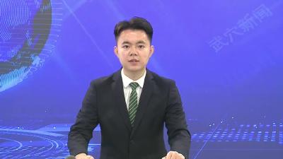 供销社集采集配综合服务中心项目：紧盯目标任务  全力加快项目建设