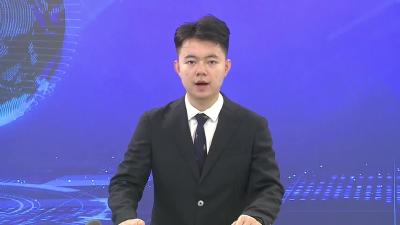 省委第九巡视组向武穴市反馈巡视情况