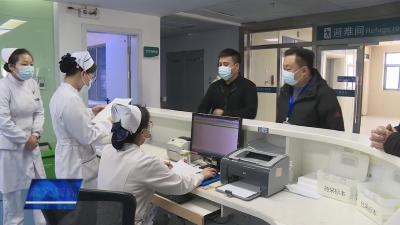 市医疗保障局：开展常态化查房 加强医保基金监管