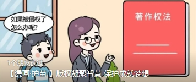 “绿书签”“扫黄打非”最新动态，都在这里！