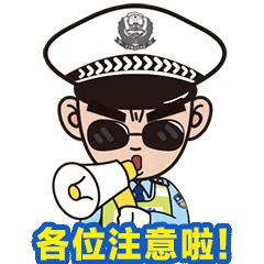 好消息！驾驶证长期不记分有“隐藏奖励”！