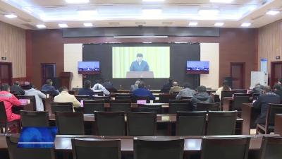 我市收听收看2023年全省迎峰度冬能源保供暨能源领域安全生产电视电话会议