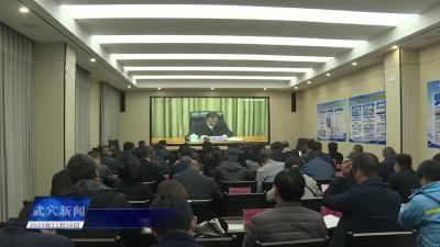 我市收听收看全省冬季火灾防控暨安全生产工作视频会议
