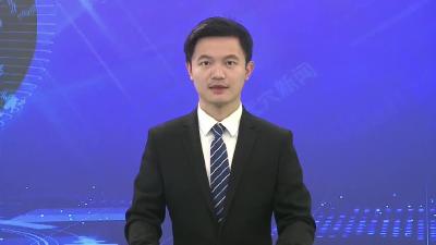 全市信访工作联席会议2023年第三次全体会议召开