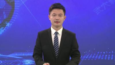 胡昊在武穴农商银行调研时强调：发挥好金融主力军作用 为武穴高质量发展再作贡献再立新功