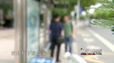 90后公务员泄密，判刑！