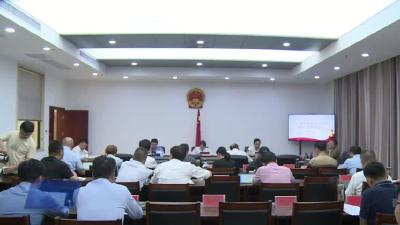 市人大常委会第三十九次主任会议召开