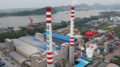 决战四季度  决胜全年红 | 祥云股份：昂首迈向世界级创新型绿色化工企业