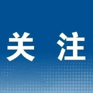 武穴市可提供儿科医疗服务的医疗机构名单
