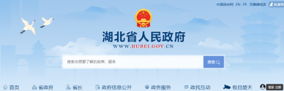 征地拆迁补偿最新标准出炉，看看武穴是多少？