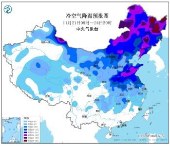 强冷空气要来了！
