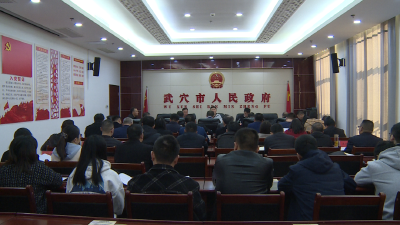新闻速览 | 我市召开保障农民工工资督办会◆市医保局实行常态化查房制度