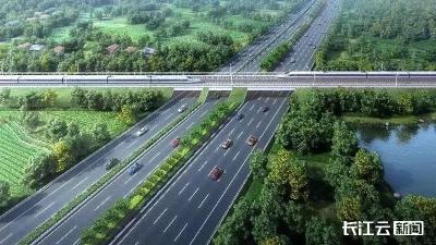 双向八车道！武黄高速改扩建项目开工
