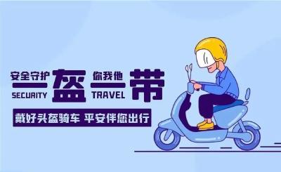 文明交通 你我同行 | 我们的城市因文明而美丽