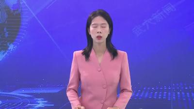 查俊主持召开房地产企业座谈会