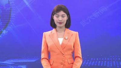 省应急管理厅督查组来我市调研“百日会战”工作推进情况