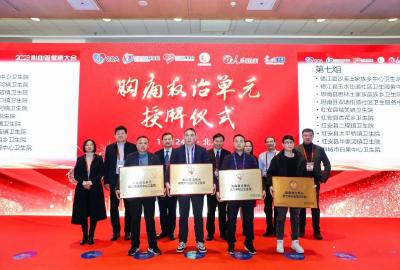 国家胸痛中心传来喜讯：我市12家医疗机构胸痛救治单元通过认证