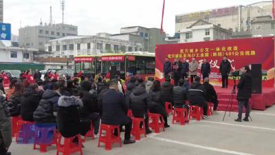 城区至马口工业园（韩垸）501路公交线路开通