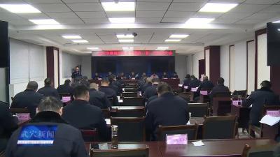 武穴市警察协会正式成立