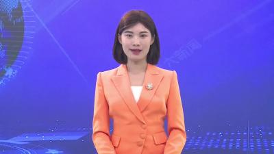 胡昊主持召开市委常委会（扩大）会议