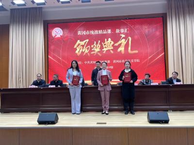 祝贺！武穴原创作品在黄冈市这项评选中获得一等奖