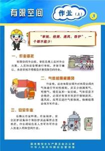 突发！多人疑似气体中毒晕倒，3人死亡