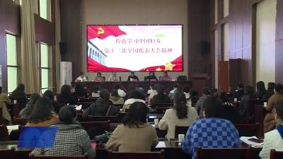 市总工会、市妇联举办“缔造良缘幸福家园”公益相亲会