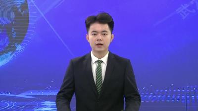 黄冈市委第四考核组到我市开展2023年度市管领导班子和领导干部综合考核