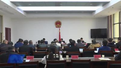 市九届人大常委会召开第四十一次主任会议