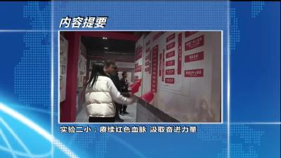 英山县考察团来我市开展区域协作对接交流