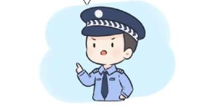 一图读懂禁毒知识