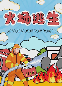 凌晨突发，4人遇难！原因初步查明→
