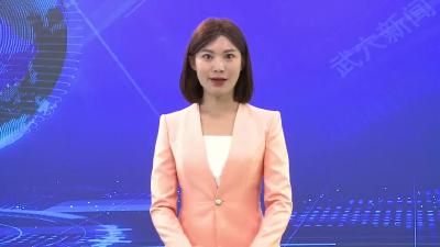查俊主持召开会议听取《政府工作报告》(征求意见稿)起草和省委巡视反馈问题整改情况
