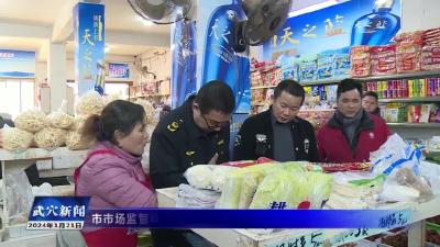 市市场监督局开展“禁止向未成年人销售烟酒“专项检查行动