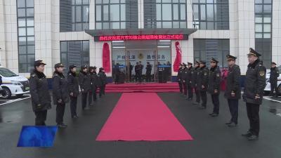 我市举行刘桂公路超限检测站挂牌仪式