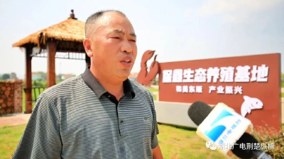 全国典型！快来为武穴这位新农人点赞