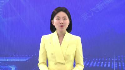 武穴：“腊八”送温情 “粥”到暖人心